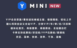 YMini主题V1.1版本|RiMiNi-New子主题